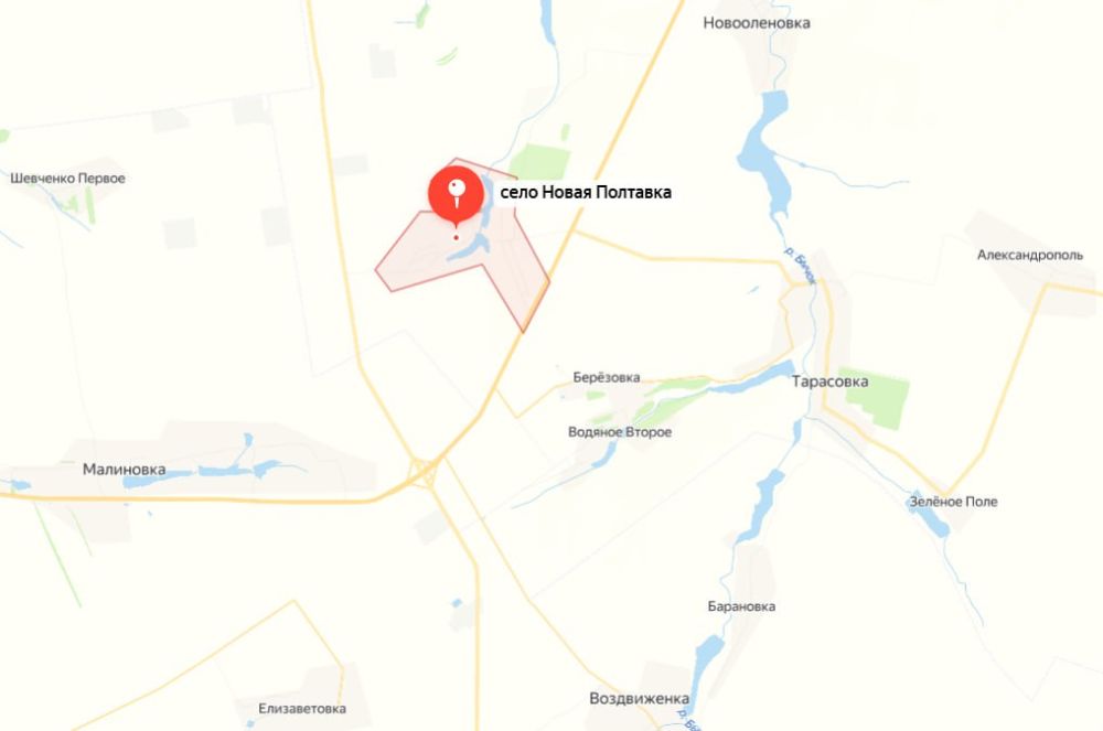 Российские военные освободили населённый пункт Новая Полтавка в Донецкой Народной Республике — Минобороны