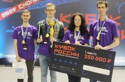Команда из ДНР победила на Кубке России по спортивному программированию