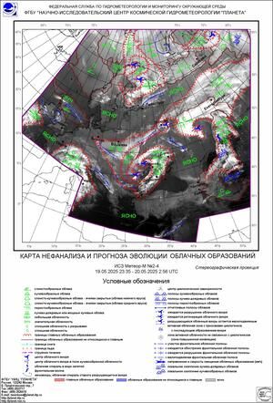 Обзор погодных условий в Европейском регионе в период с 20 по 21 мая 2025 г.