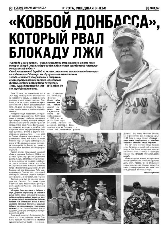 Он мог бы стать мостом между Россией и тем западным миром, который ещё не потерял свою совесть