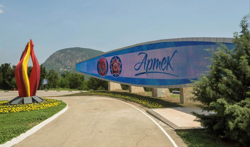 В филиале «Артека» в Запорожской области летом отдохнут 1,5 тысячи детей из исторических регионов России