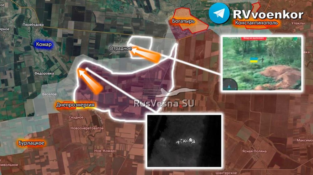 Армия России начала штурм Отрадного и наступает в сторону Комара