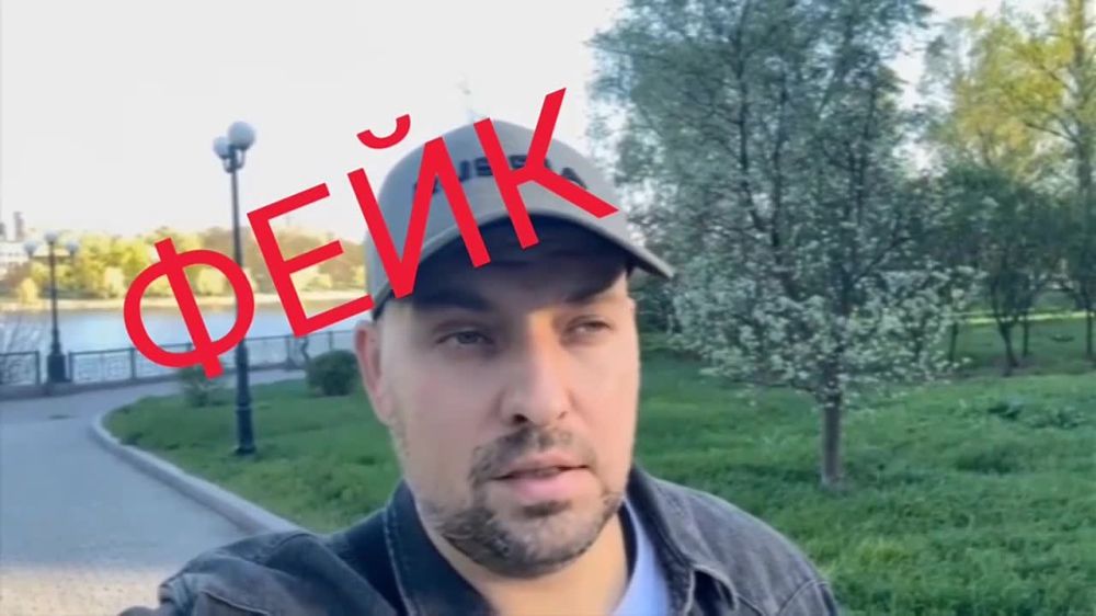 Андрей Руденко: Хохлы сделали дипфейк на мое видео и теперь раскидывают его в предложки в различные группы