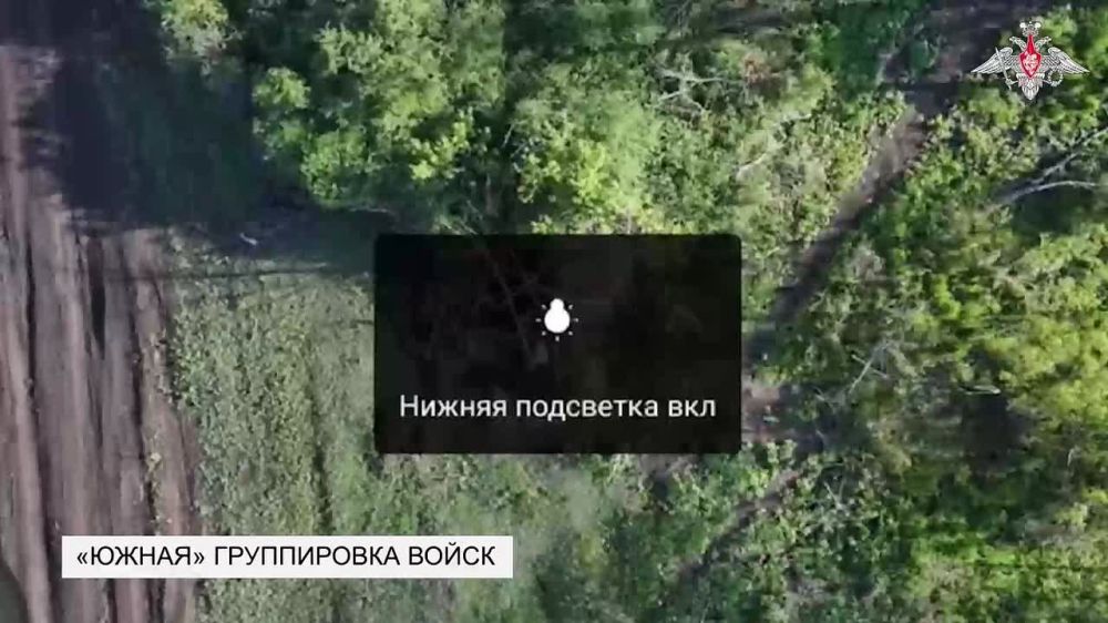 Минобороны России: Операторы ударных БпЛА срывают планы противника