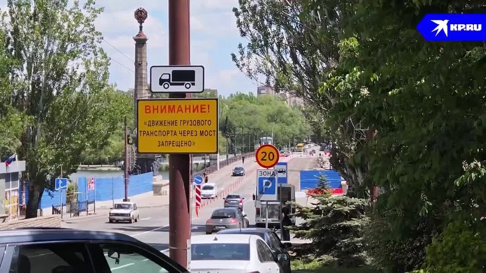 Сохранит свой исторический облик: Главный мост Донецка обретет вторую жизнь