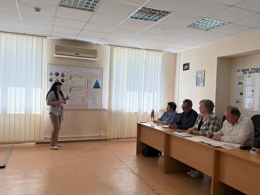 Защита проекта «Оптимизация процесса трудоустройства участников СВО в Государственном бюджетном учреждении «Донецкий городской центр занятости»