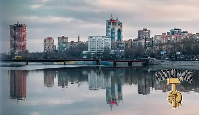 Мирного дня — самому родному городу