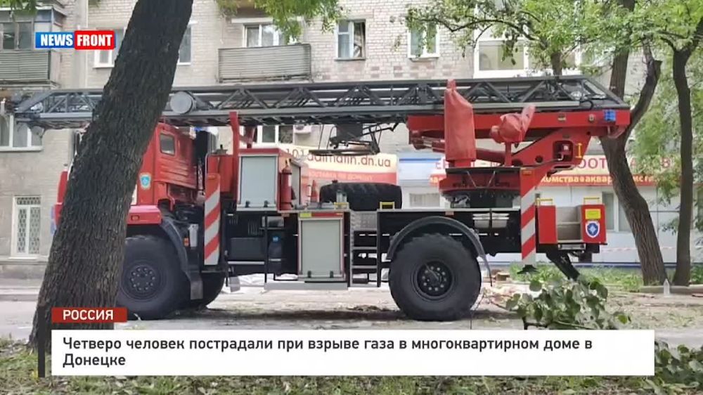Георгий Медведев: Четыре человека, включая ребенка пострадали в результате взрыва бытового газа в многоквартирном доме в Киевском районе Донецка