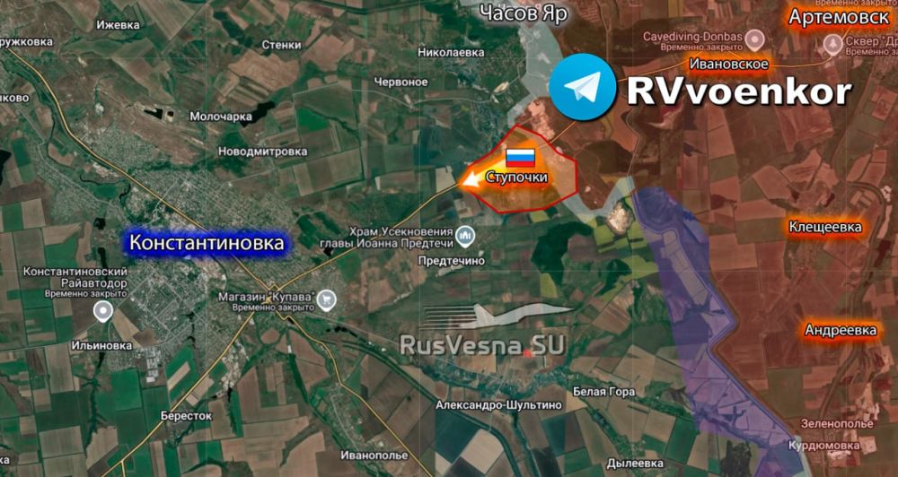 Армия России освободила Ступочки и Отрадное