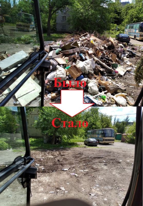 Валентин Левченко: ГУП ДНР "Донснабкомплект" ликвидированы свалки по ул.Павла Поповича 33, 33а, ул.Брюсова 2а, ул.Тренева 3, 5в, ул.Батищева 11, 11а, ул.Океанская 4