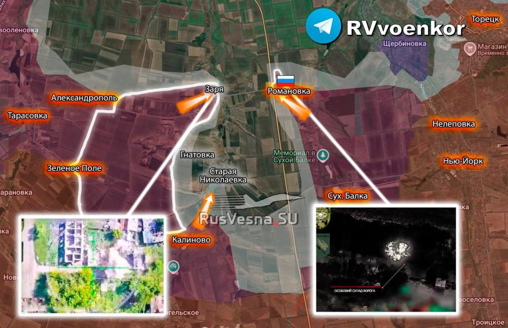 Минобороны подтвердило освобождение Романовки на Константиновском направлении