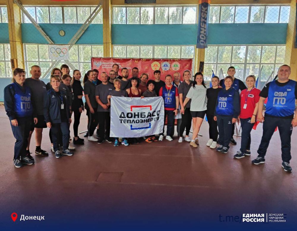 ГТО: укрепляет силу духа, сплачивает коллектив