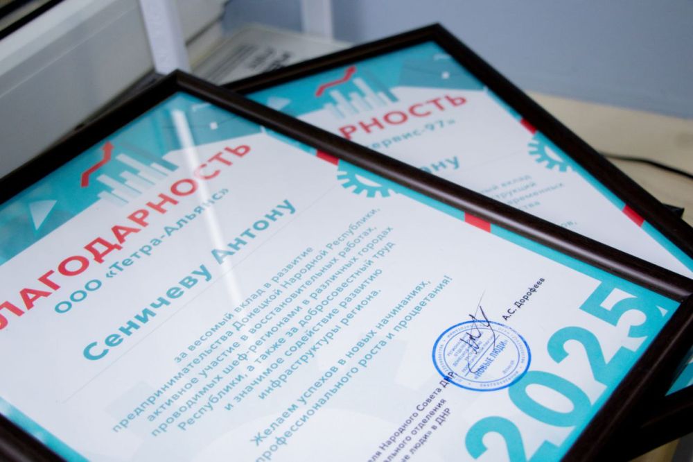 Алексей Дорофеев: Сегодня, в День российского предпринимательства, наше Региональное отделение партии «Новые Люди» чествует предпринимателей Донецкой Народной Республики!