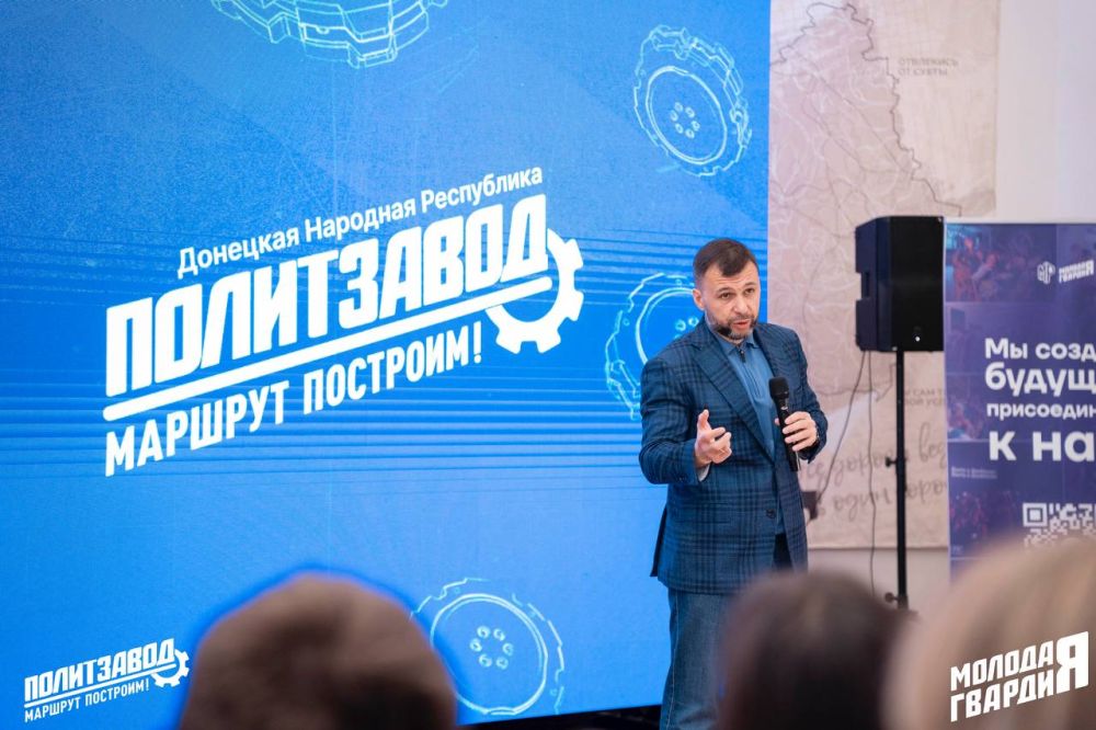 Продолжаем обучать молодёжь политике