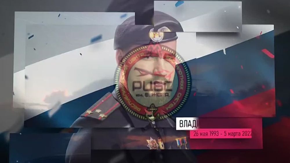 26 ��� 1993 ���� � ���� �������� ��������� ��������� ���� ("����"), �������� ��������� ���������������� ������ ����������� ������