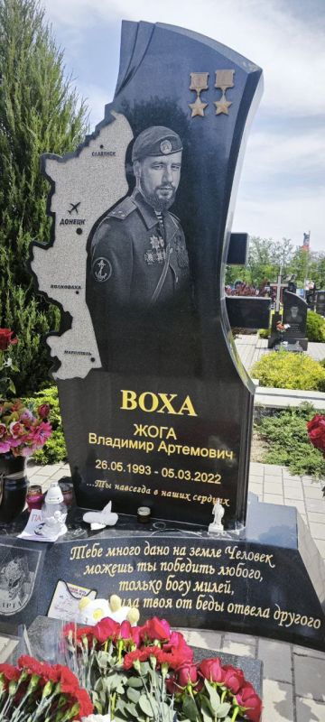 Алексей Дорофеев: Владимир Артёмович Жога - командир подразделения «Спарта», Герой Донецкой Народной Республики и Российской Федерации