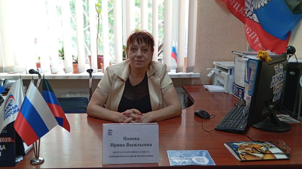 Василий Ткачук: Сегодня, 27 мая, депутат Народного Совета Донецкой Народной Республики Ирина Попова провела приём граждан в рамках работы общественной приёмной Всероссийской политической партии «Единая Россия» в Калининском...