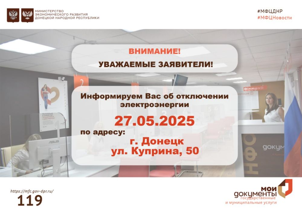 ��������� ���������, 27 ��� 2025 ���� � ��������� � 2 ��� "��� ���" �. ������, ��. �������, 50 ���� ���������� �� ����� �������������� � ����� � ����������� ��������������