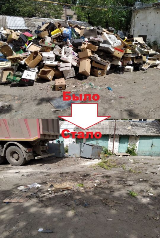 Валентин Левченко: ГУП ДНР "Донснабкомплект" ликвидированы свалки по ул.Щорса 104, ул.Университетская 71, ул.Куйбышева 256, ул.Артема 290