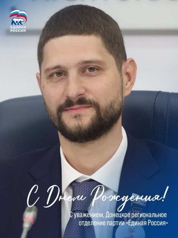 Сегодня свой день рождения отмечает сенатор Российской Федерации от Донецкой Народной Республики Александр Волошин