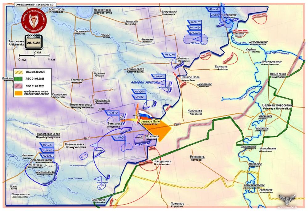 Марат Хайруллин: Закипает новый участок боевых действий Короткая сводка с фронта 28 мая 2025 года