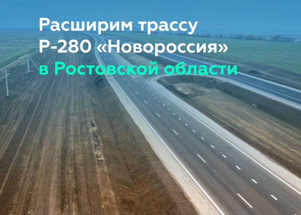 ����� 90 �� �-280 � ���������� ������� ������ ���������������