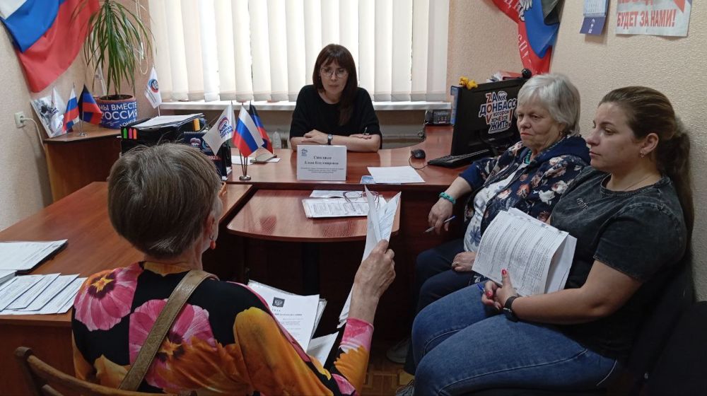 Василий Ткачук: Сегодня, 29 мая, провела приём граждан в общественной приёмной Всероссийской политической партии «Единая Россия» Калининского внутригородского района города Донецка