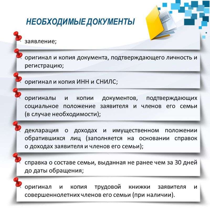 ���������� �� ��������������� ������������ ������ � �������� ��������� �����: