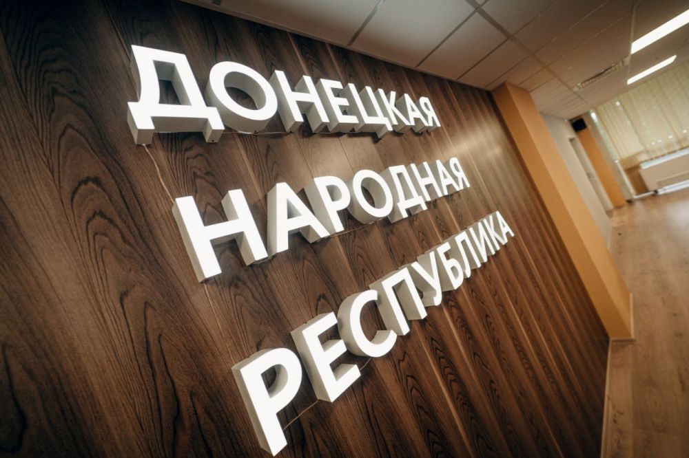 Алексей Дорофеев: Сегодня, 30 мая 2025 года, принял участие в бизнес-форуме "Интеграция" в Донецке