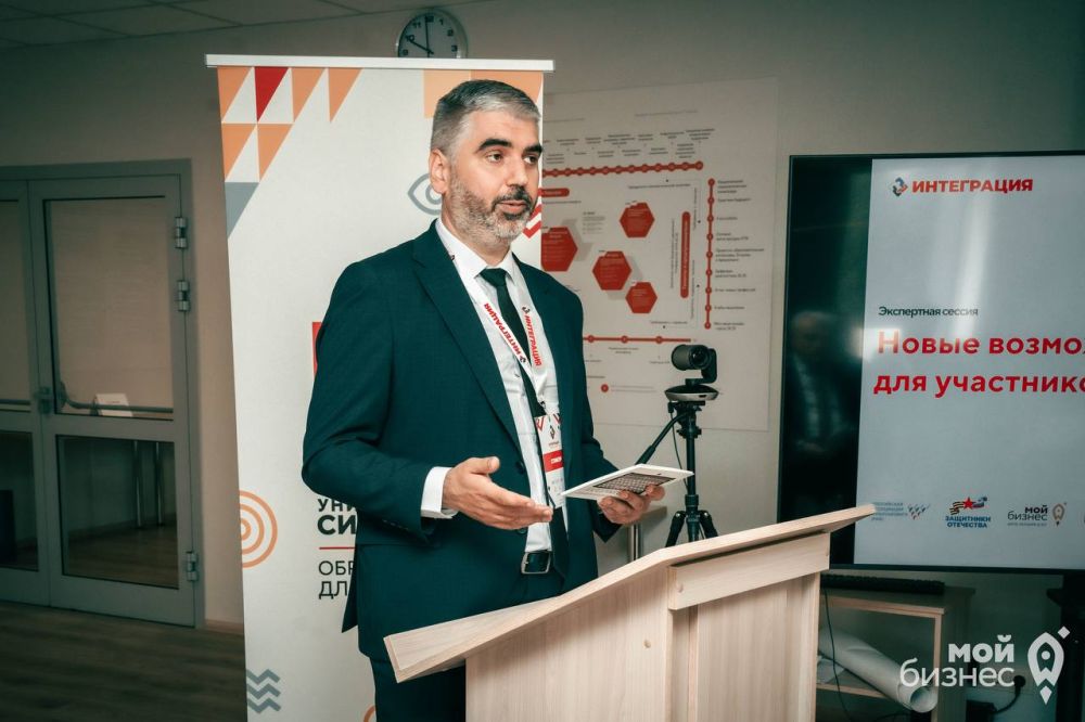 «Герои строят будущее»: в Донецке представили дорожную карту для ветеранов СВО