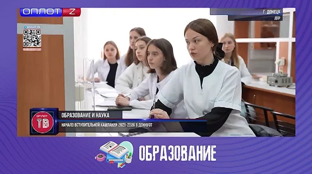 Олег Трофимов: Начало вступительной кампании в ДонНУЭТ