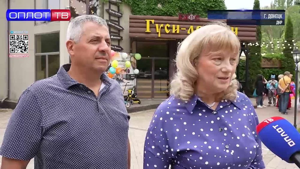 Праздник для детей Донецка