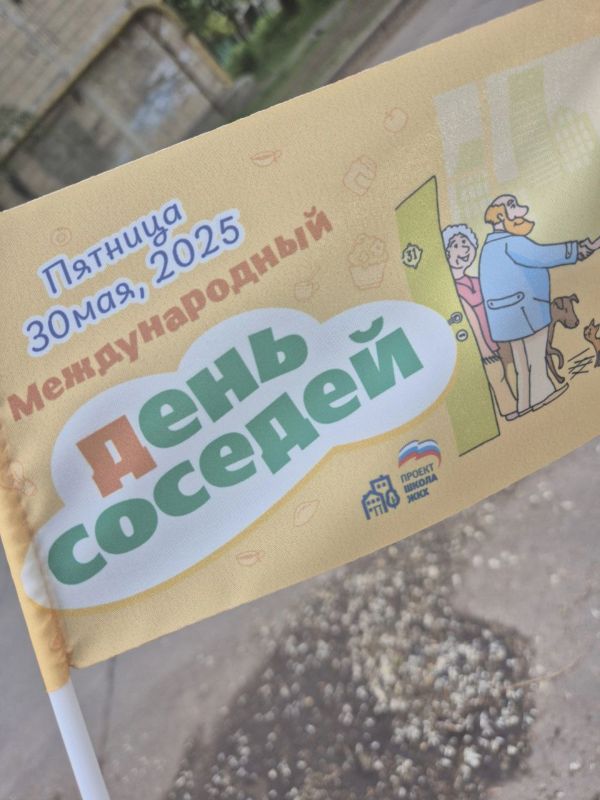 Альбина Афенченко: День соседей в парке "Строитель"прошел очень весело и атмосферно! Жители района собрались, их ждала разнообразная программа мероприятий