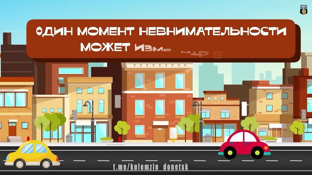 Алексей Кулемзин: Безопасные каникулы!