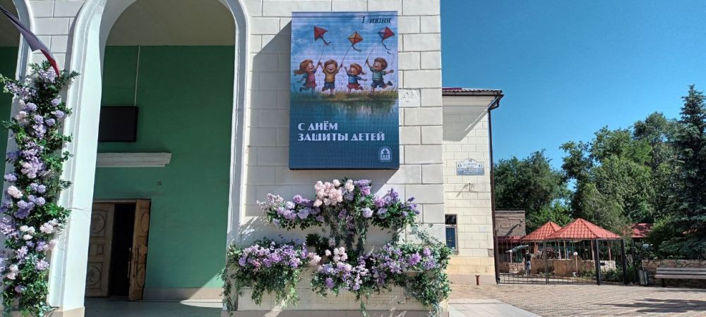 Василий Ткачук: Сегодня, 1 июня, в День защиты детей в Донецком республиканском академическом театре кукол, при поддержке Управы Калининского внутригородского района Администрации городского округа Донецк была проведена...