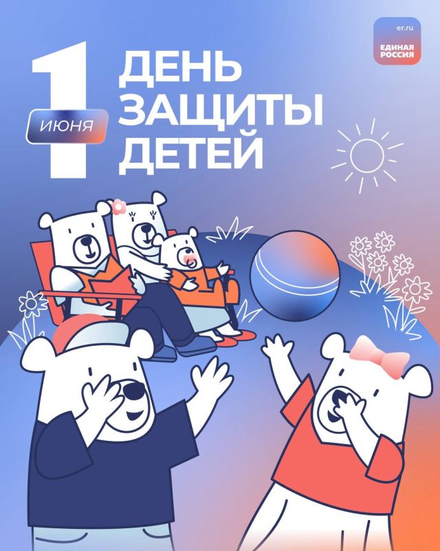 ��������� �������: 1 ���� � ����, ����������� ���, ���� ���� �������� �������