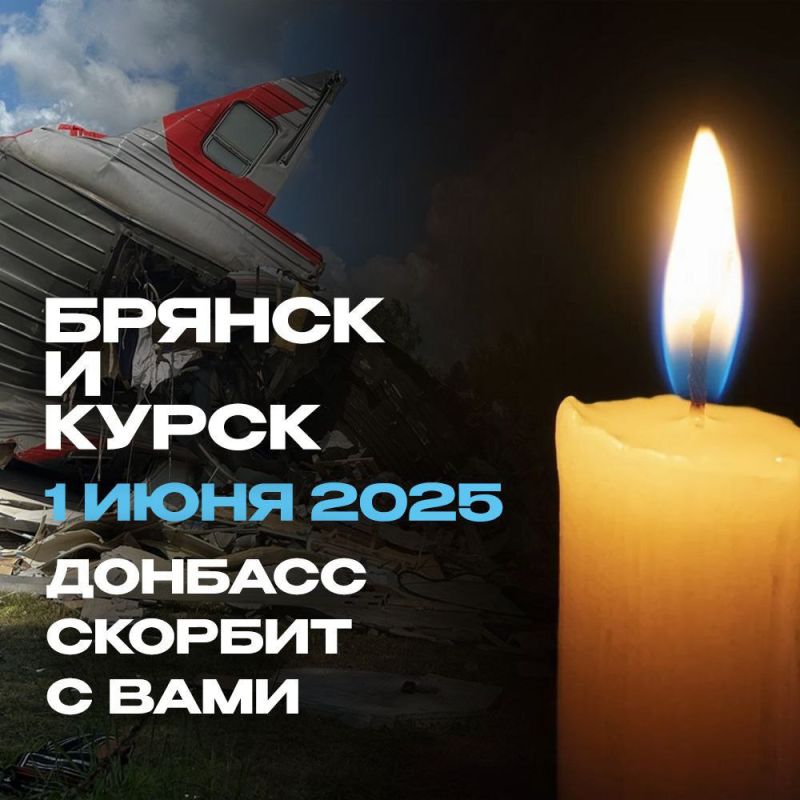 2, 3 � 4 ���� 2025 ���� � �������� ������� ��������� ����� ������