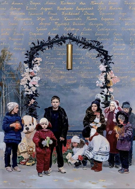 "Аллея ангелов. Донецк"