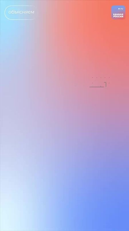 Альбина Афенченко: Партия «Единая Россия» уделяет особое внимание защите прав и интересов детей, обеспечению их безопасности и созданию условий для полноценного развития