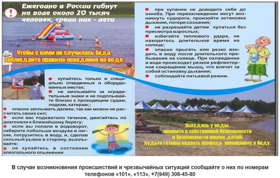 Юрий Будрин: Уважаемы жители Кировского района! Просим Вас ознакомиться с информацией!