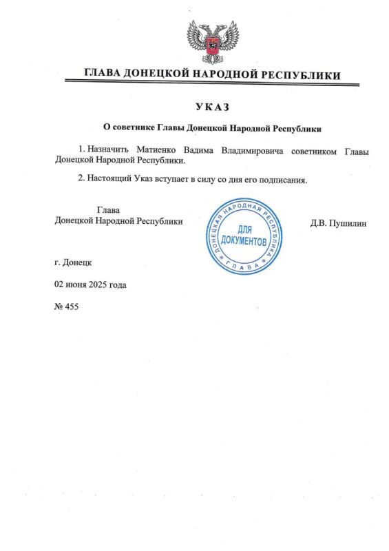 ������ ����� ��� � 455 �� 2 ���� 2025 �. �������� ����� ������������ �������� ���������� ����� �������� �������� ����������