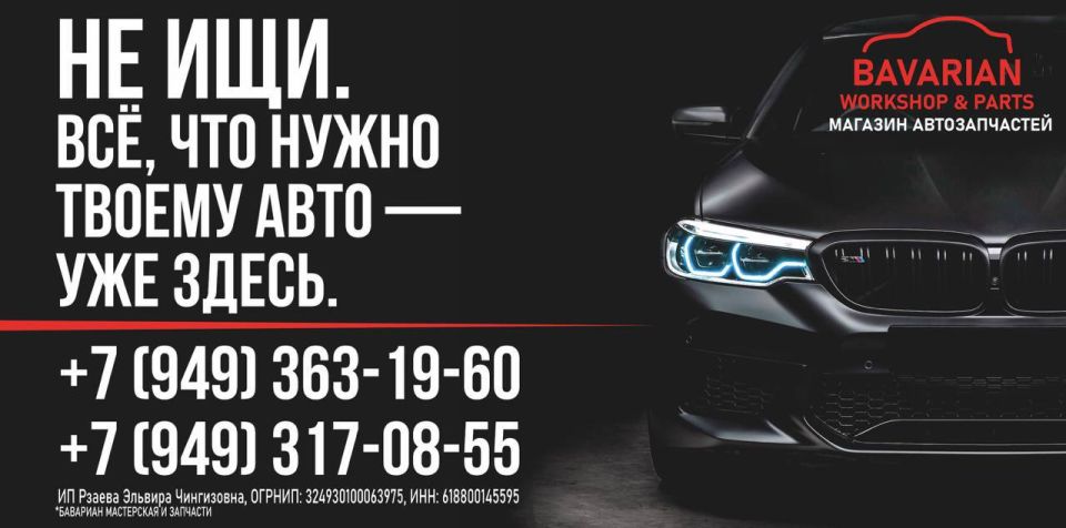 ������������ BAVARIAN PARTS