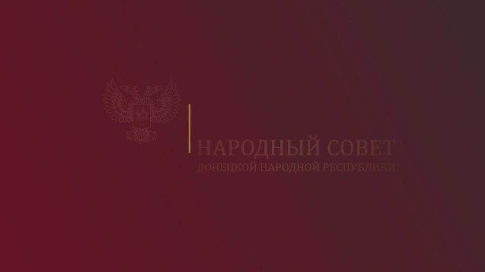 Народный Совет Донецкой Народной Республики посетила делегация депутатов Государственного Собрания (Ил Тумэн) Республики Саха (Якутия)