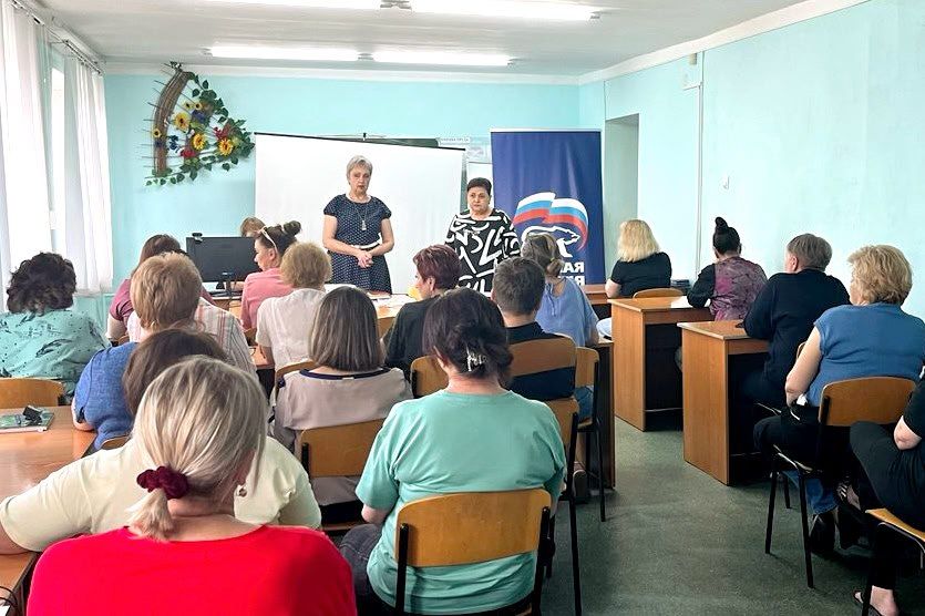 Елена Рязанцева: В Пролетарском районе состоялась встреча исполняющего обязанности руководителя Управы Пролетарского внутригородского района Администрации городского округа Донецк Светланы Вирич с трудовым коллективом...