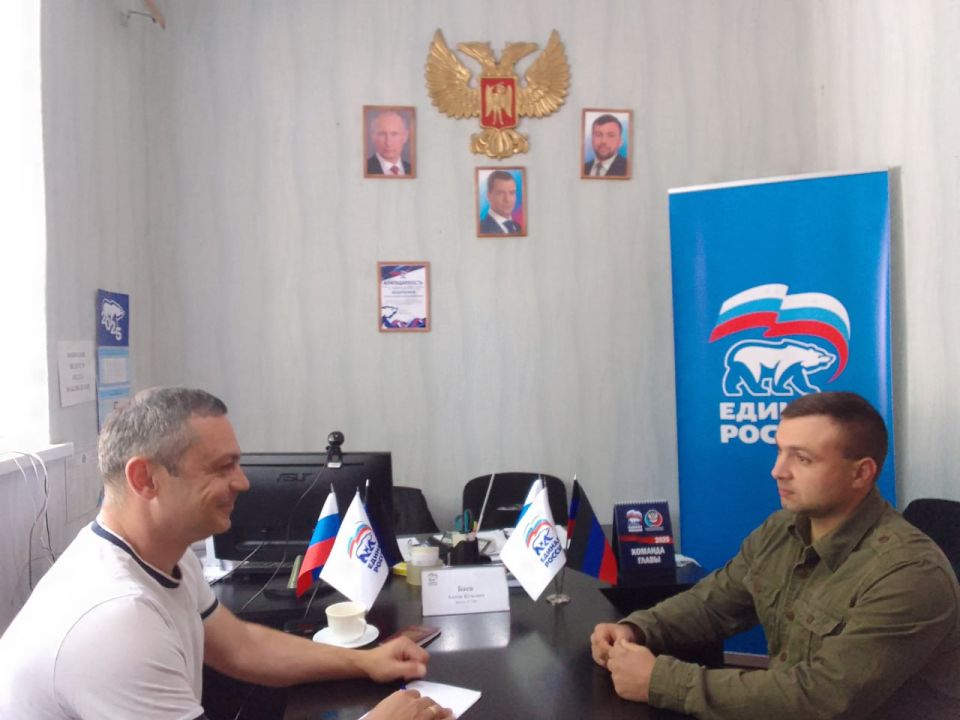 Юрий Будрин: Прием граждан. Сегодня, 05 июня 2025 года в Кировском районе г. Донецка состоялся приём граждан в Общественной приемной Общественного Движения «Донецкая Республика» и Всероссийской политической партии Единая...