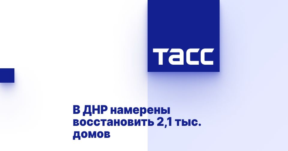 � ��� �������� ������������ 2,1 ���. �����