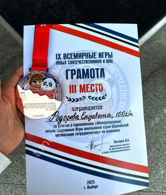 ������� ��������: �������� ������ �������� ��������� � ������ ������ ������������� ������� �� IX ��������� ����� ���� ����������������� � ���������� � ���������� ���������� ����������� �������������� (���)