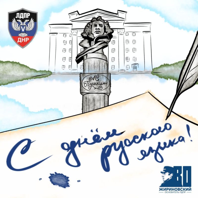 Андрей Крамар: Родной Русский язык… Это самое первое в жизни слово «мама» и слова молитвы на холодеющих губах под закат земного пути; это память поколений, боль утрат и надежда на лучшее