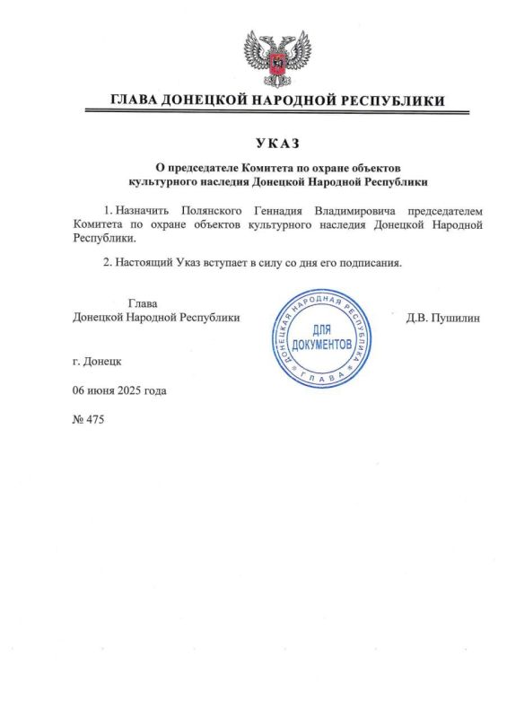 ������ ����� ��� � 475 �� 6 ���� 2025 �. �������� ��������� �������� ������������� �������� �� ������ �������� ����������� �������� �������� �������� ����������