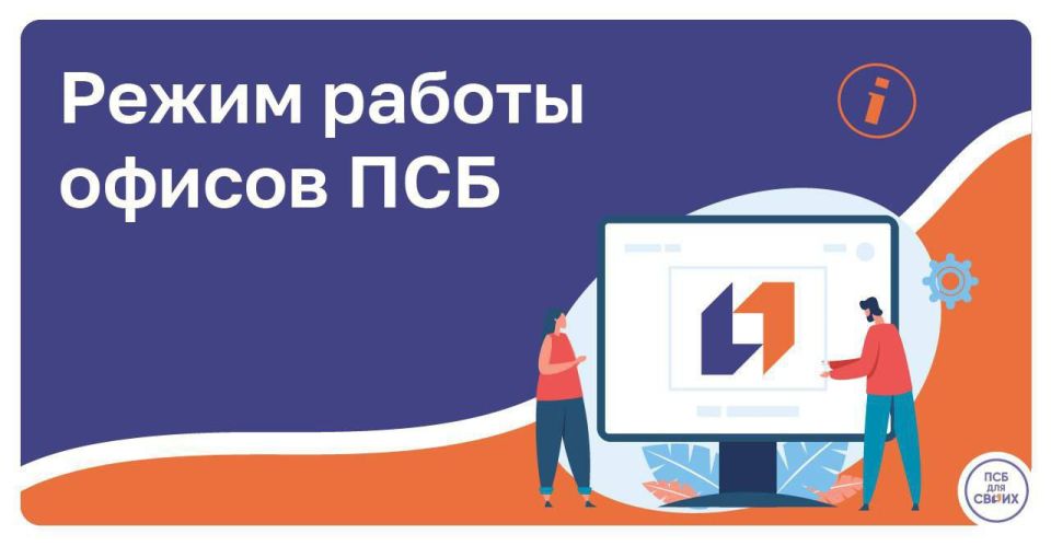 �������� �����, �� �� ��� ���: ��� ����������� ������ ������ � ���������